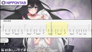 【Guitar TAB】〚Cepheid〛Sakura Desire / feat. GUMI ギター tab譜