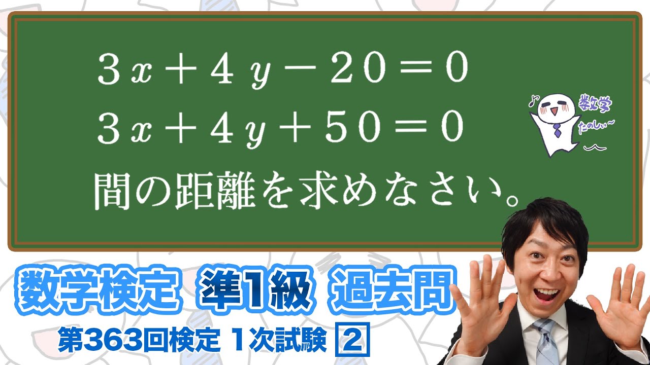 【第1回・第2回】サクセスクリニック（解答解説つき） 2232357501.jpg?1721455288