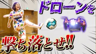 【命中】ドローンに弾丸シュートしたら爆発したwww