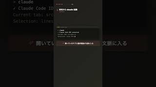 Claude Code|PR前の赤線、AIが先に潰す #ClaudeCode #AI #Anthropic
