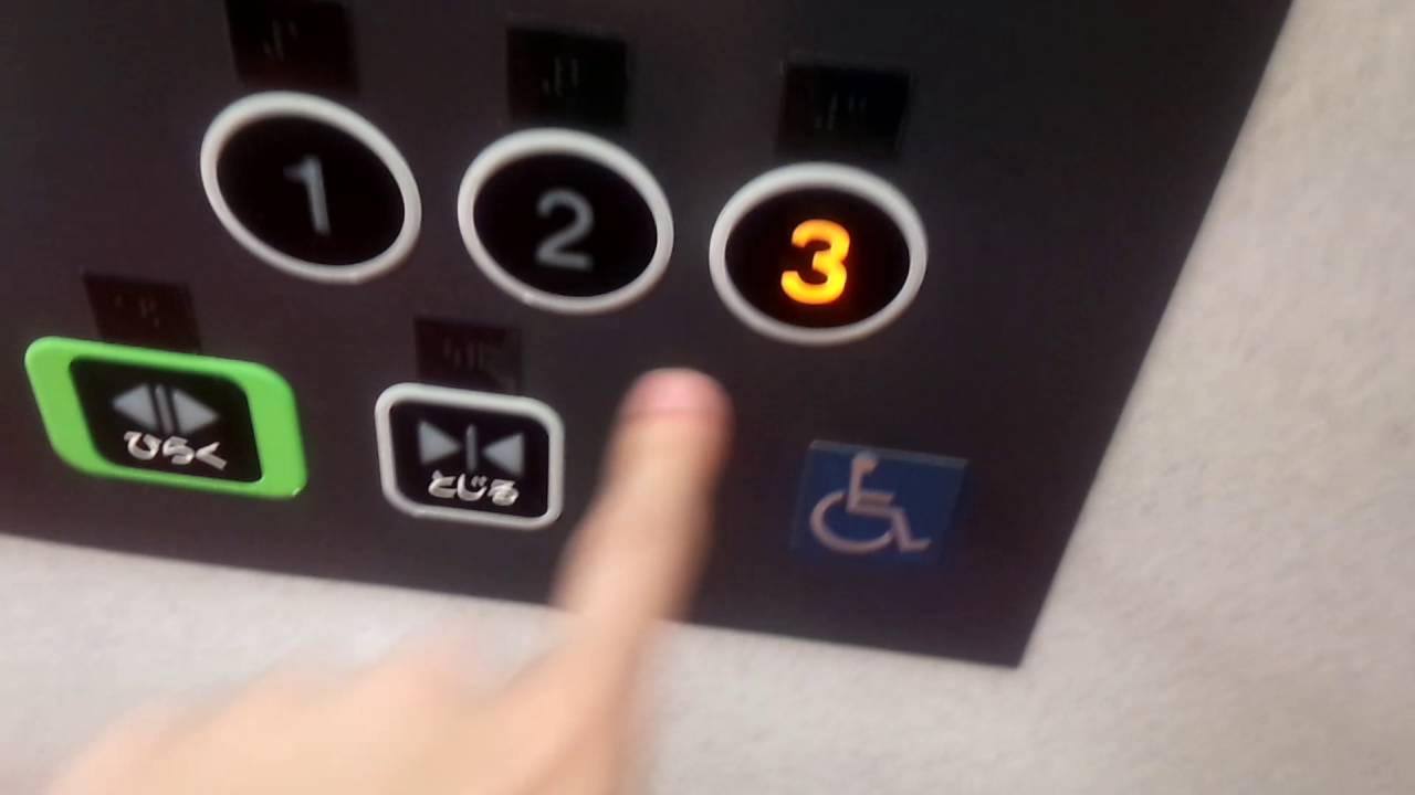 発音ボタン 店内アナウンスがうるさい コジマ ビックカメラ盛岡店のエレベーター Youtube