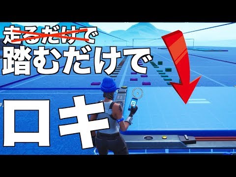 【フォートナイト音楽】踏むだけで『ロキ』演奏　超絶ステキな仕上がり♪