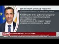 Σωτήρια επέμβαση από τον Μάριο και τον Ραφαήλ: Μητέρα κινδύνεψε με το παιδί της - «Θα ήταν πνιγμός»