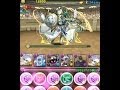 パズドラ【アテナ降臨!超地獄級】キルアPT ノーコン!攻略
