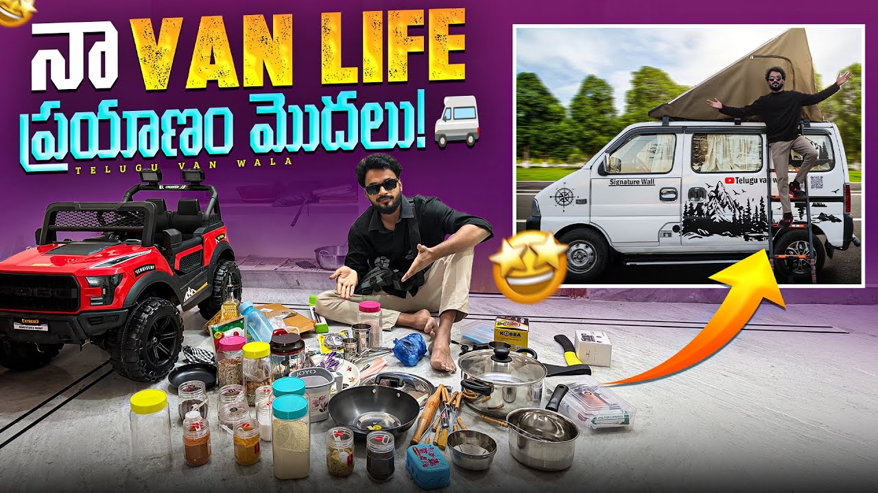 My Van Life Journey Begins| van life | Telugu van wala