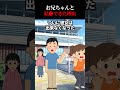 お兄ちゃんと結婚できた理由