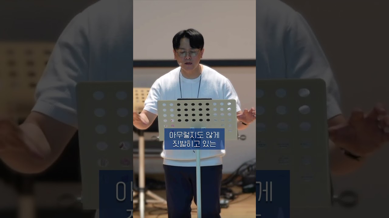미혹의 본질, 기본적인 죄의 패턴