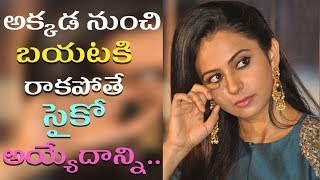 Rakul Preet Singh Shocking Comments | Jaya Janaki Nayaka Movie | Telugu Full Screen