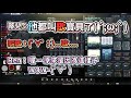【厄倫蒂兒｜熙歌｜REN】姊妹先心結 後換對象 城裡的人真會玩