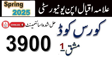 AIOU Code 3900 Solved Assignment No.1| Spring 2025 | Asad All Info Official