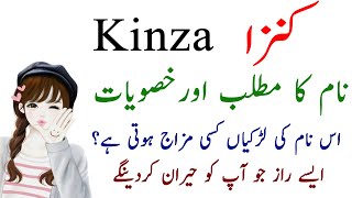 Kinza Name Meaning In Urdu - Kinza Name Ki Larkiyan Kesi Hoti Hain? - Name Details By Acalearn