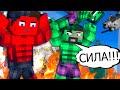 Я СТАЛ ХАЛКОМ НА 100 ДНЕЙ #1 ЭТО МИР ХАЛКОВ? - MINECRAFT СЕРИАЛ