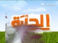 Halaba TV Ident 2012 2015 Halaba TV Ident 2012 2015