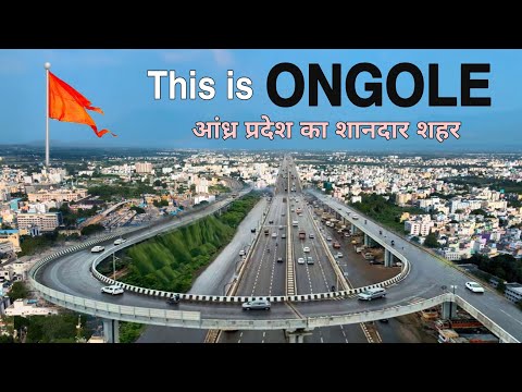 Ongole To Kurichedu Distance