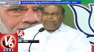 T BJP leader Nagam Janardan Reddy slams on CM KCR on his governance screenshot 5