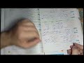 شرح أنواع خبر إن وأخواتها لغة عربية الصف السادس الابتدائي كتاب الأضواء حل تدريبات ص261 266