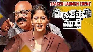 #Music Shop Murthy #Movie #Teaser Launch #Event LIVE | Ajay Ghosh | Chandini Chowdary