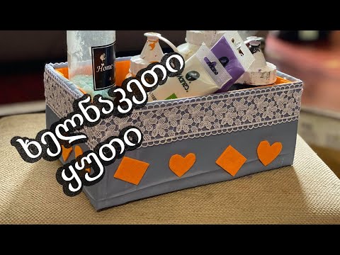 ვიდეო: DIY საიუველირო ყუთი: როგორ გააკეთოთ ყუთი ბეჭდების და სხვა სამკაულების ყუთიდან და მუყაოდან, ხისგან და სხვა მასალისგან?