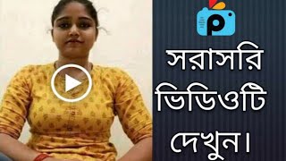 1Minute Photo Edit | Background Color Chenge Step By Step | PicsArt Photo Editing #100