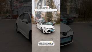 Отличный вариант #astana #automobile #астана #обзор #автоиздубай #carskz #продажа #автосити #топ