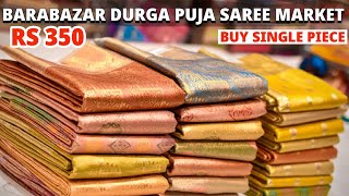 Barabazar Saree market 2026 | Barabazar Durga puja Saree Collection 2026 | Arinya Shree Barabazar