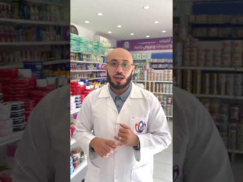 ارخص مرطب للبشرة فعال جدا كريم ديكسا 
