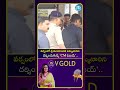 Tamil Nadu CM Vijay Visits Kollur Mookambika Temple Amid Heavy Rain | iDreamPrime Life