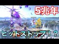 スピリット防御力最強盾シュルクvs超巨大化ガノン　　　　　　　　　　　　　【スマブラSP】