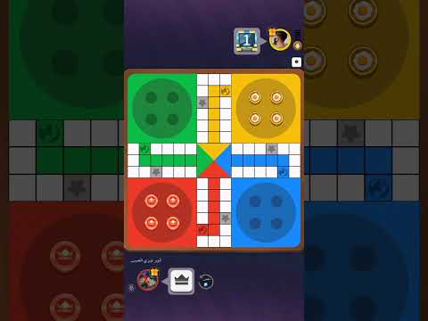 العاب الودو 