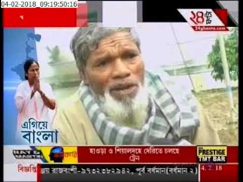 Egiye Bangla : Agricultural development in Malda