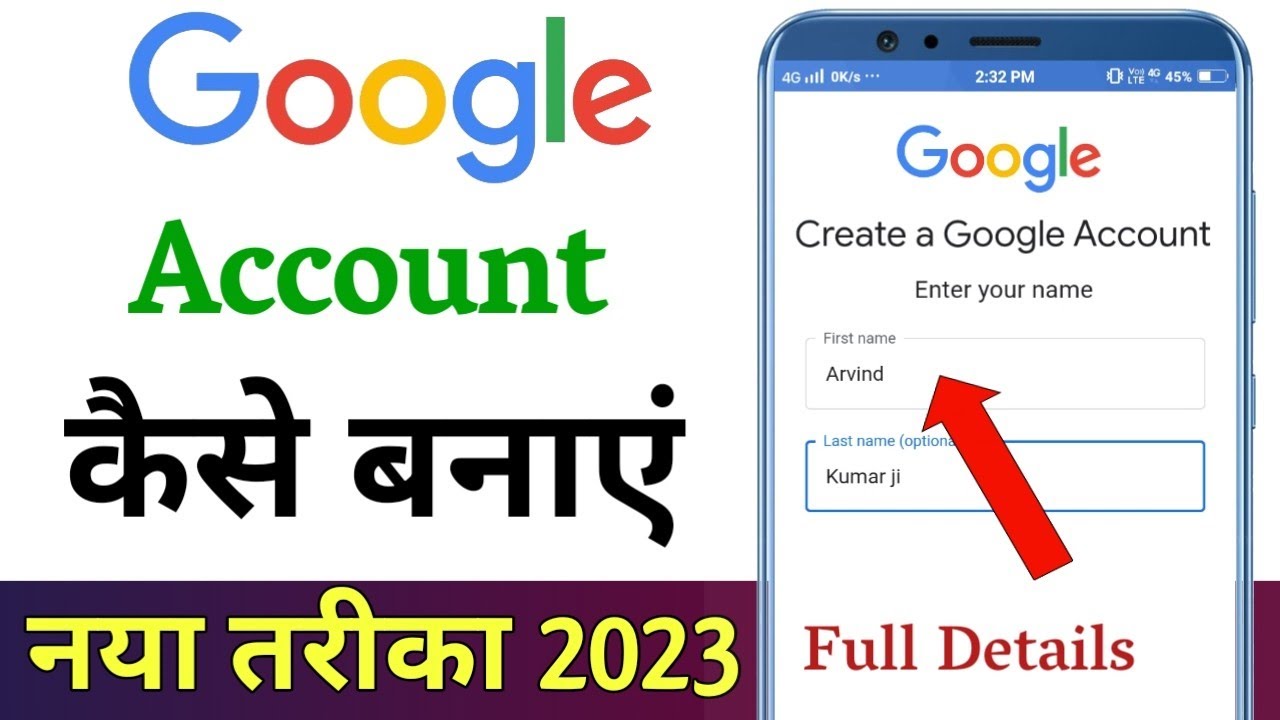 google-account-kaise-banaye-how-to-create-google-account-new-google
