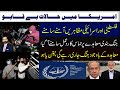 Middle east situation  02052024  faizan rizvi vlogs