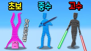 [앵글 파이트] 내맘대로 자세를 만들어서 공격해요!!!! 슈퍼울트라 학다리권법!!! screenshot 4