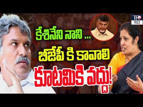 బీజేపీ లోకి కేశినేని నాని..? | Will Kesineni Nani Joins BJP..? | Purandeswari | Telugu Rajyam