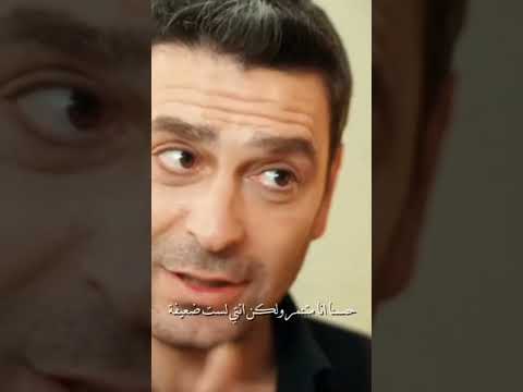 جيهان كيف يستفز عليا Football مسلسلات تركية جيهان جيهان عليا المدينة البعيدة 