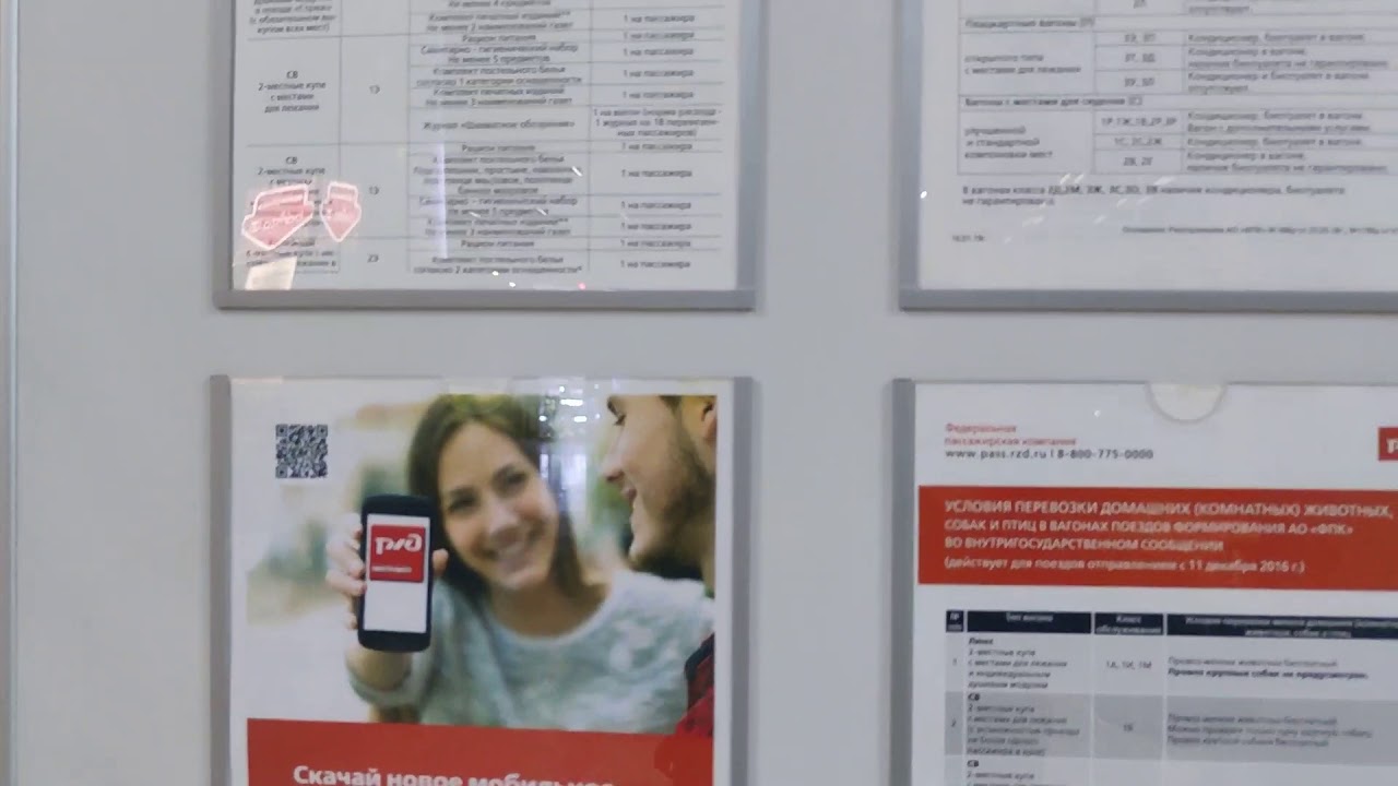 Ж/д вокзал в Саратове