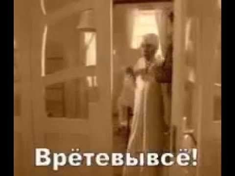 Абыр-абыр…. абырвалг!