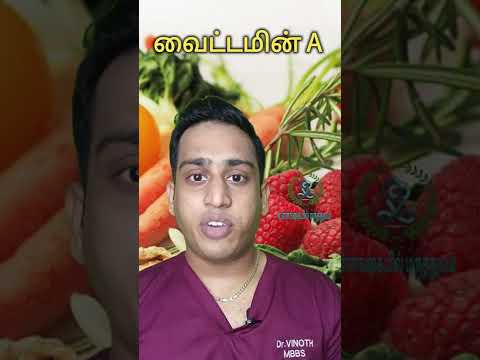 வைட்டமின் A நிறைந்த உணவுகள்| Does Carrots really contain Vitamin A | True Vitamin A rich foods