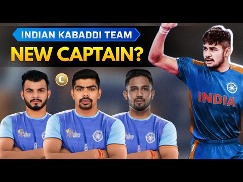 Indian Kabaddi Team New Captain | Asian Kabaddi Championship 2023 | Pawan Sehrawat, Sunil