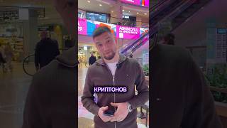 Кофе за USDT #крипта #usdt #криптотрейдинг #майнинг