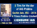 5 tips for the day of ias prelims by sachin jain irs 2016 who cracked 6 times ias prelims