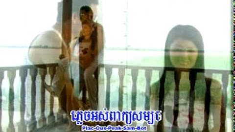 CR U2 V1 MPG 0008.mpg