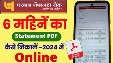 Pnb one me 6 month ka statement kaise download kare | Pnb me Statement kaise nikale 2024 me