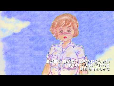 パプリカ　【CeVIOカバー（原曲米津玄師）】