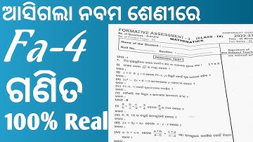 Class-9 Fa-4 Exam ll 2022-23 ll Copy Right Ossta ll100% Real Question ll Subject-MathematicsQuestion