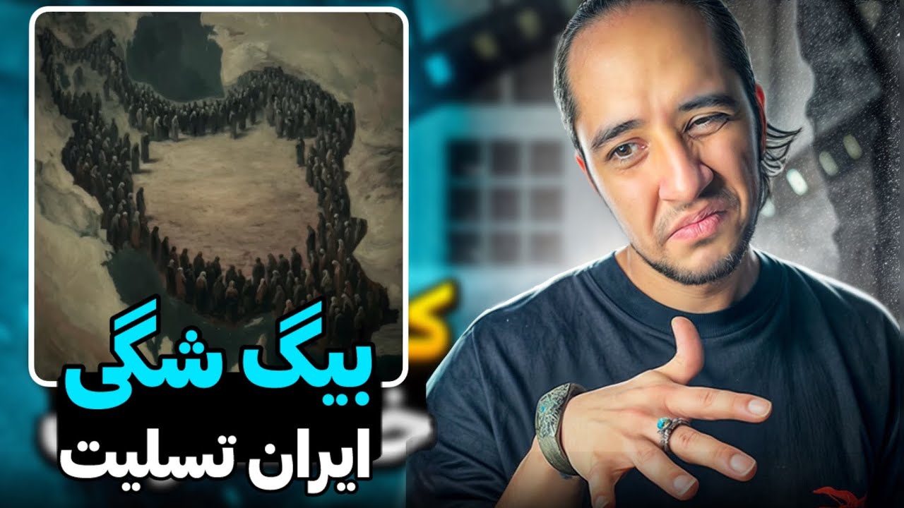 Big shaggy Iran Tasliat REACTION💚🤍❤️خیلی ترک غمگین بود