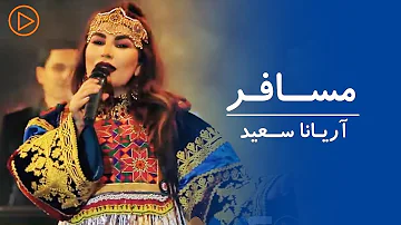 Aryana Sayeed - Musafir Performance at Eidistan | آریانا سعید - مسافر