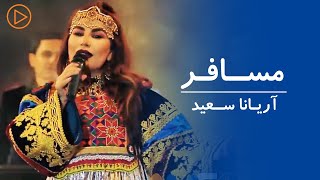 Aryana Sayeed - Musafir Performance at Eidistan | آریانا سعید - مسافر