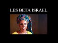 LES BETA ISRAEL -  ISRAEL PLURIEL