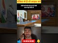 ग़रीबी नहीं गरीब को हटा रहे हैं मोदी #aawaazmoditak #dailynews